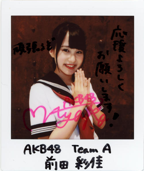 ＡＫＢ48チームＡ前田彩佳