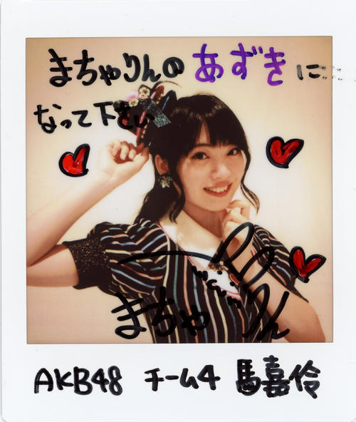 AKB48チーム4馬嘉伶