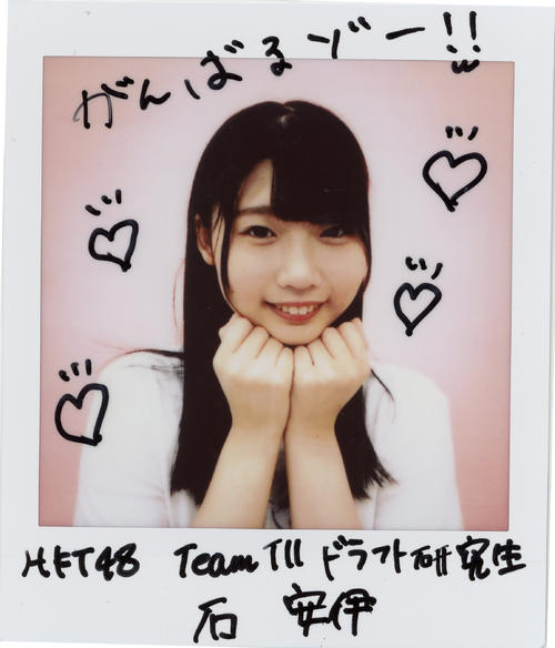 HKT48チームTII研究生・石安伊