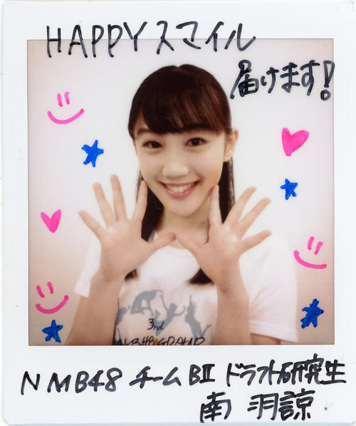 ＮＭＢ48チームＢIIドラフト研究生・南羽諒