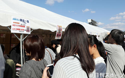 AKB新聞を販売する日刊スポーツのブース（撮影・前田充）
