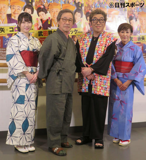 「武田鉄矢×コロッケ」の発表会見に出席した、左から横山由依、武田鉄矢、コロッケ、伊東ゆかり
