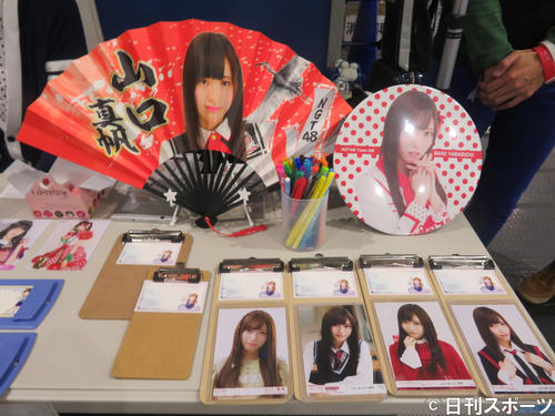 山口真帆卒業企画委員会が立ちあげたメッセージ受付ブース