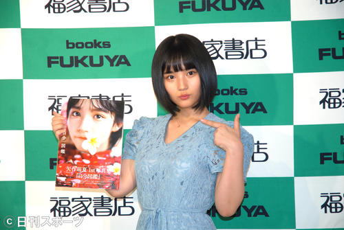 初の写真集「自分図鑑」発売イベントを行ったAKB48矢作萌夏（撮影・大友陽平）