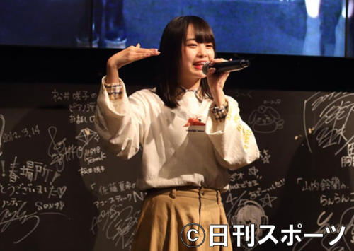 横山結衣（2018年10月9日撮影）