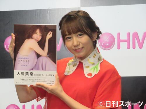初写真集の重版記念イベントに出席した大場美奈