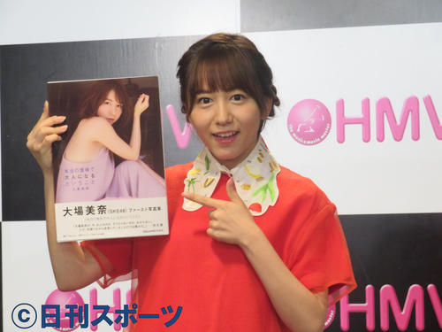 SKE48大場美奈（2019年9月6日）