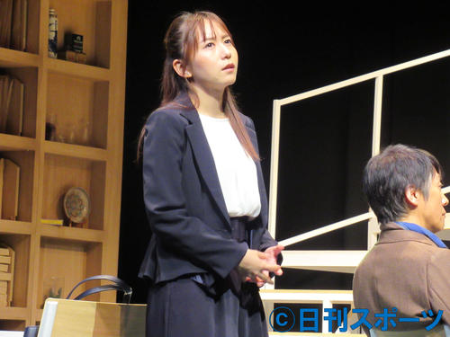 「ハケンアニメ！」のゲネプロを行った大場美奈（撮影・星名希実）