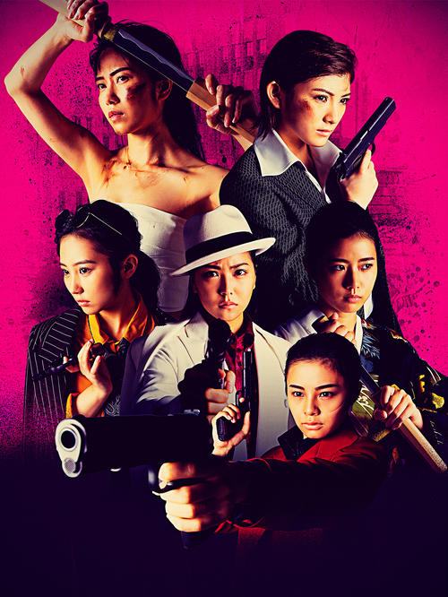 公開された舞台「仁義なき戦い～彼女（おんな）たちの死闘編～」のメインビジュアル。上段左から横山由依、岡田奈々、中段左から田中美久、白間美瑠、瀧野由美子、下段は本間日陽