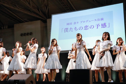 岡田奈々プロデュース公演「僕たちの恋の予感」が発表された（C）STU48