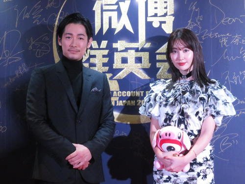 「WEIBO　Acount　Festival　in　Japan　2019」に出席したディーン・フジオカ（左）と小嶋陽菜