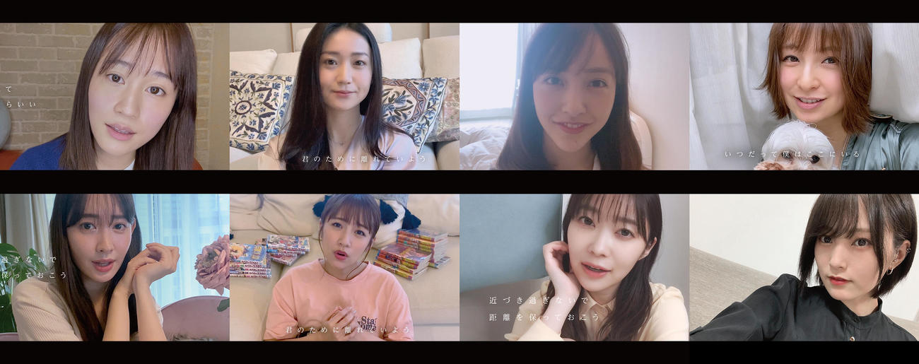 AKB48のメッセージソング「離れていても」に参加するOGメンバー。上段左から前田敦子、大島優子、板野友美、篠田麻里子、下段左から小嶋陽菜、高橋みなみ、指原莉乃、山本彩