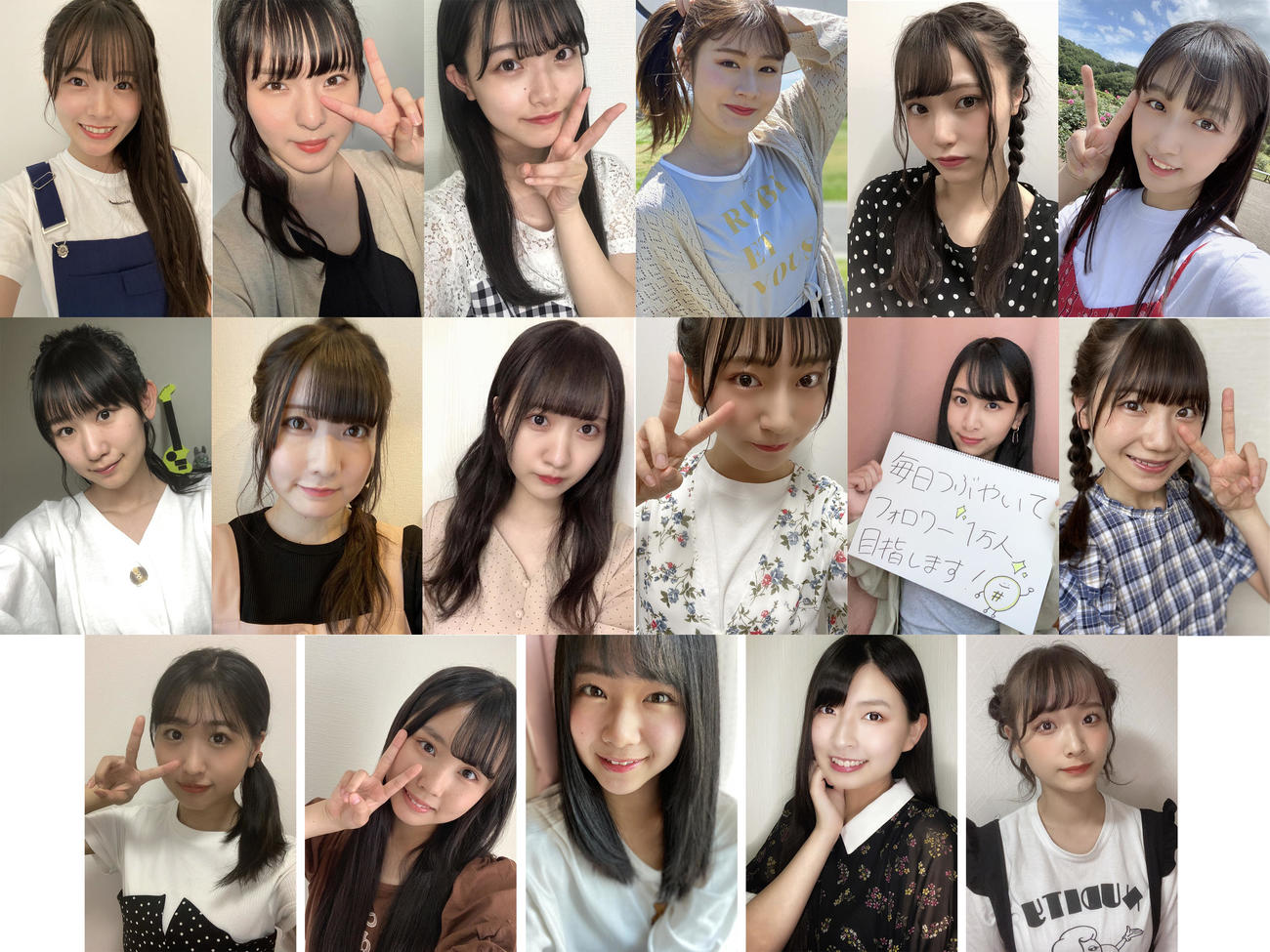 Twitterアカウントを開設したNGT48研究生