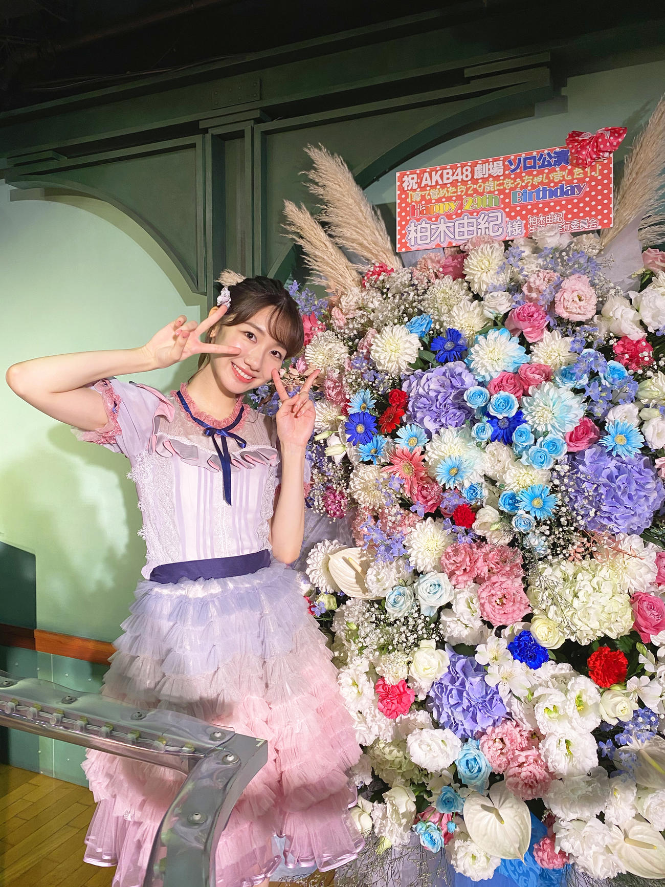 誕生日に配信限定でソロ公演を行ったAKB48柏木由紀（C）AKB48