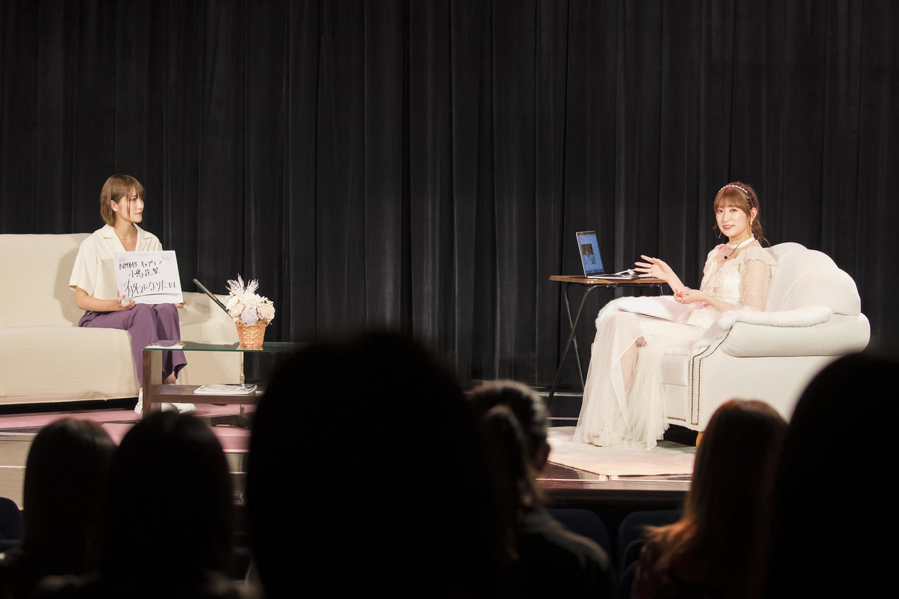 自身プロデュースの生配信イベント「アカリンの部屋」で後輩メンバーと順次対談した吉田朱里（C）NMB48
