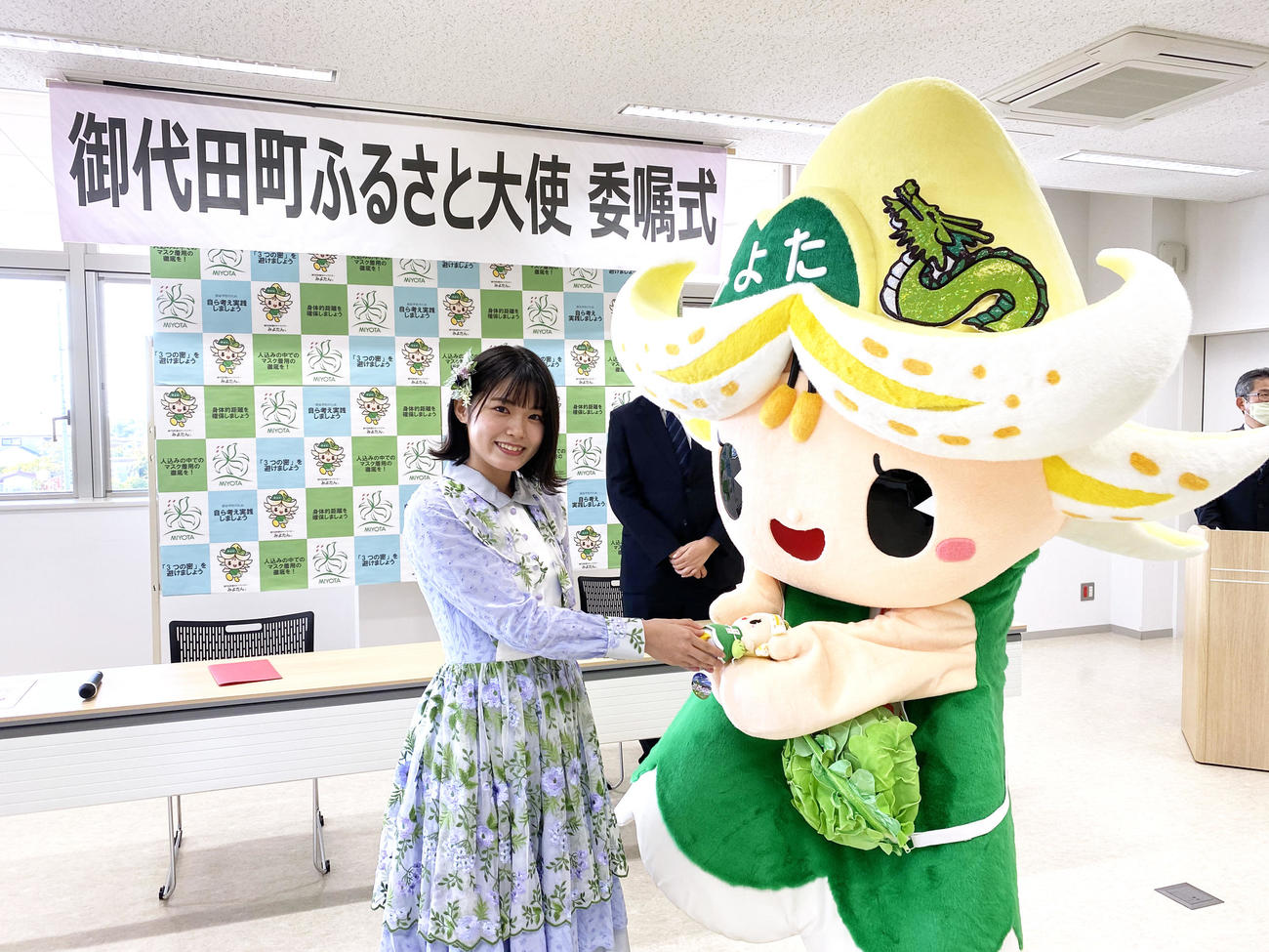「御代田町ふるさと大使」に任命され「みよたん」と握手する安藤千伽奈（C）Flora