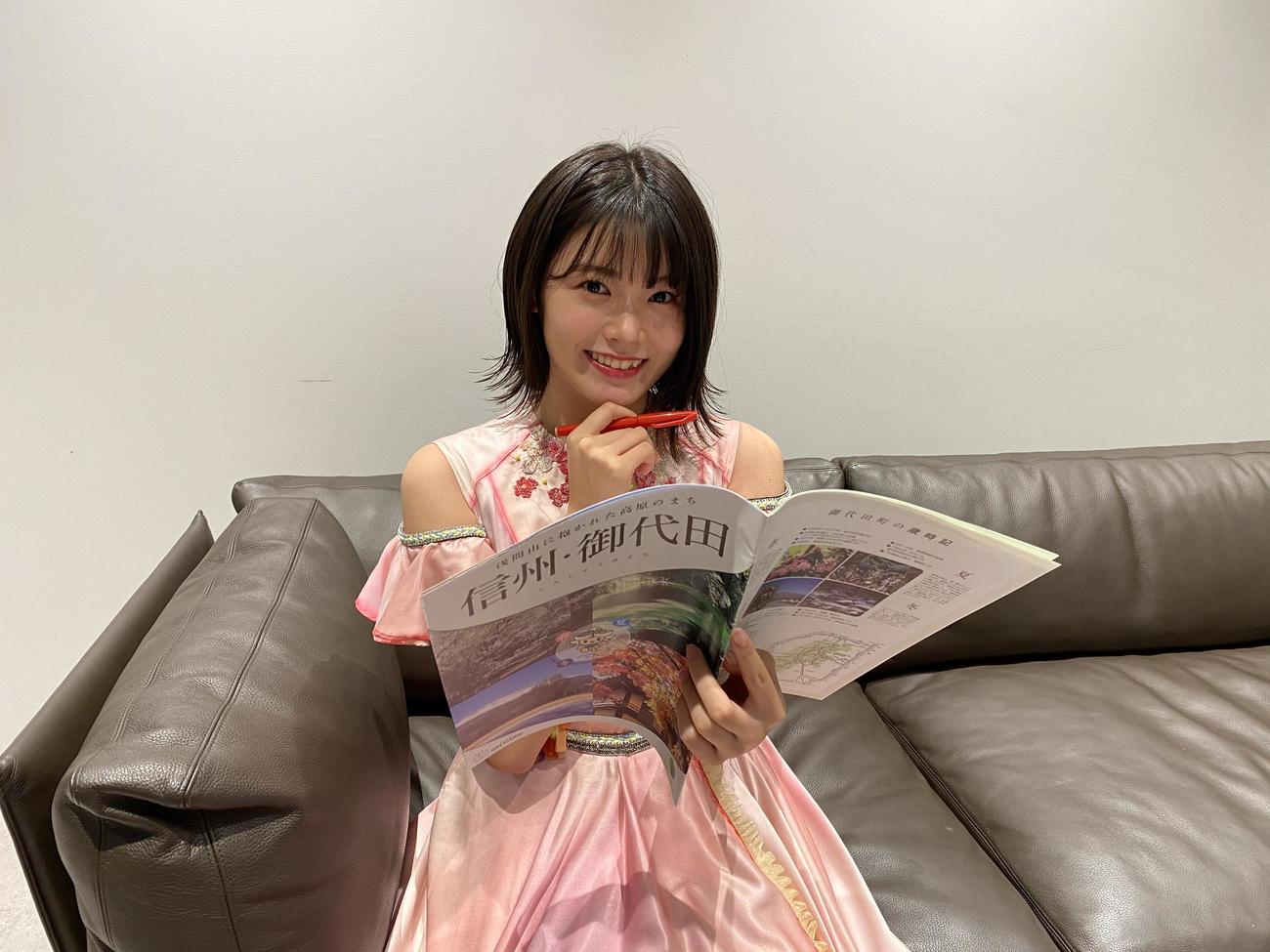 「御代田町ふるさと大使」に任命されたNGT48安藤千伽奈（C）Flora