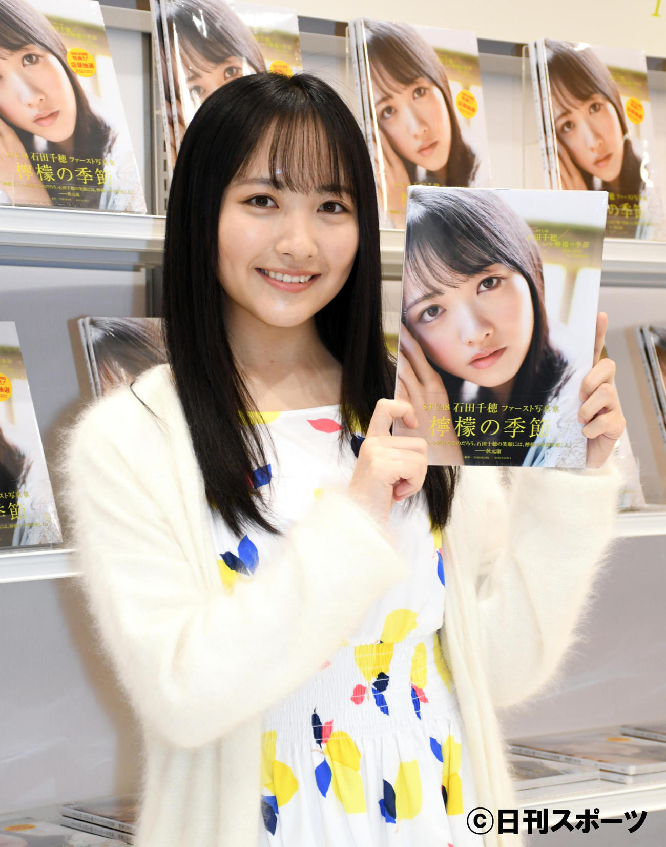 初の写真集「檸檬の季節」発売イベントで笑顔を見せるSTU48石田千穂（撮影・大友陽平）