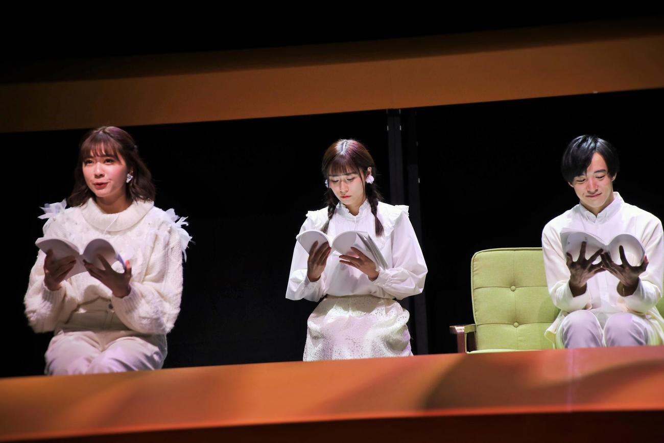 朗読劇「グーとパーでチョキを出す」に出演したAKB48清水麻璃亜（左）。中央は内木志、右は上遠野太洸