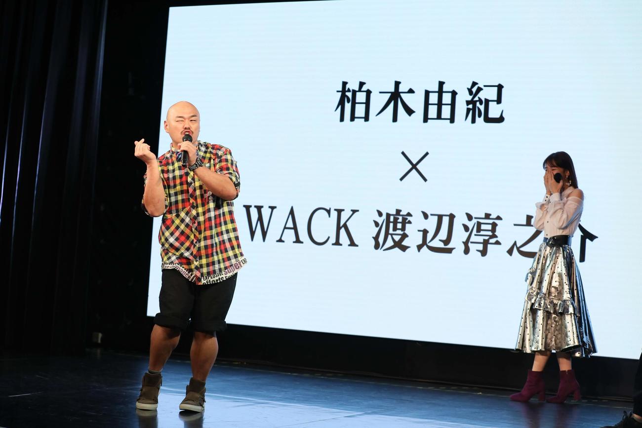 7年5カ月ぶりのソロシングル発売会見にクロちゃん（左）がサプライズ登場し手で顔を覆うAKB48柏木由紀