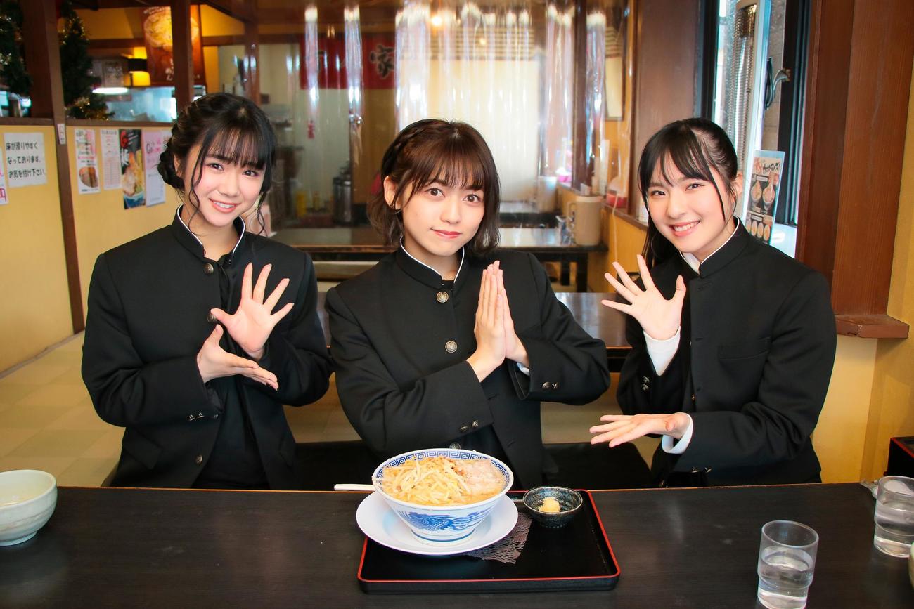 「嗚呼！NGT48らーめん部」のロケで「万人家」を訪れた、左から真下華穂、中村歩加、大塚七海