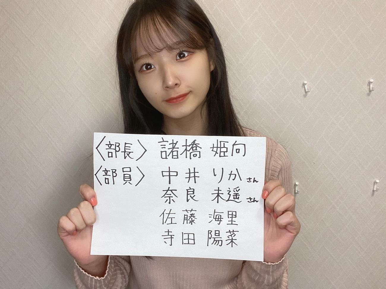 「目指せ公認！！◯◯部を作りたい！！」紙上プレゼン大会で「激辛らーめん部」をアピールする諸橋姫向（c）Flora