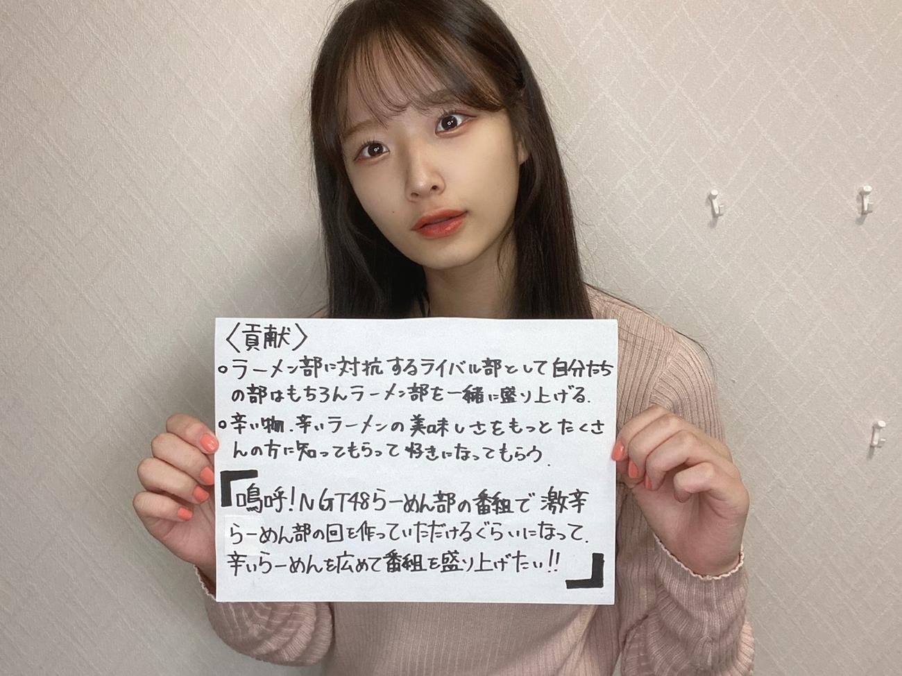 「目指せ公認！！◯◯部を作りたい！！」紙上プレゼン大会で「激辛らーめん部」をアピールする諸橋姫向（c）Flora