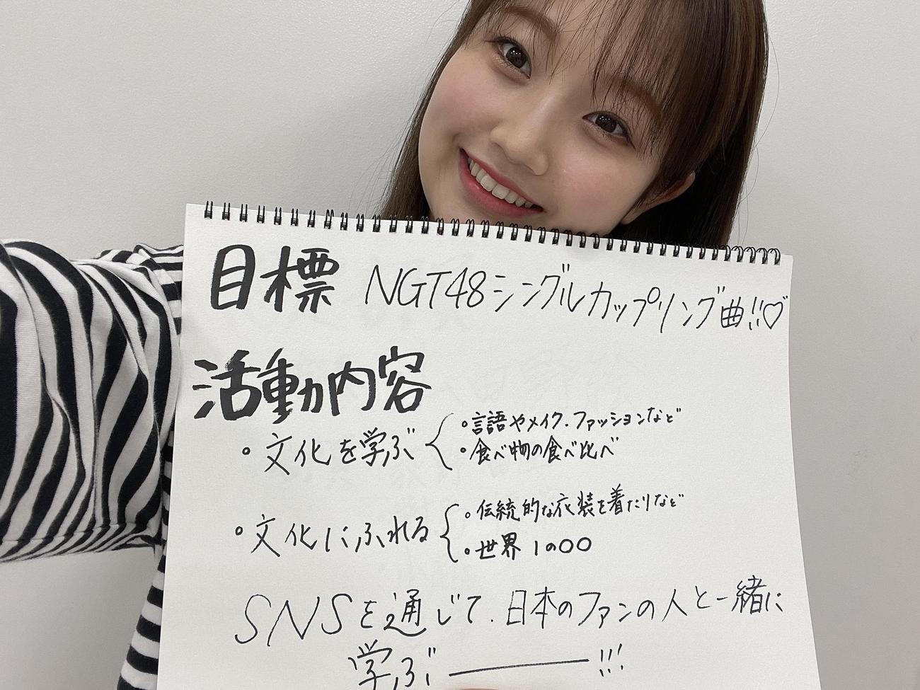 「目指せ公認！！◯◯部を作りたい！！」紙上プレゼン大会で「GLOBAL部」をアピールする山田野絵（c）Flora