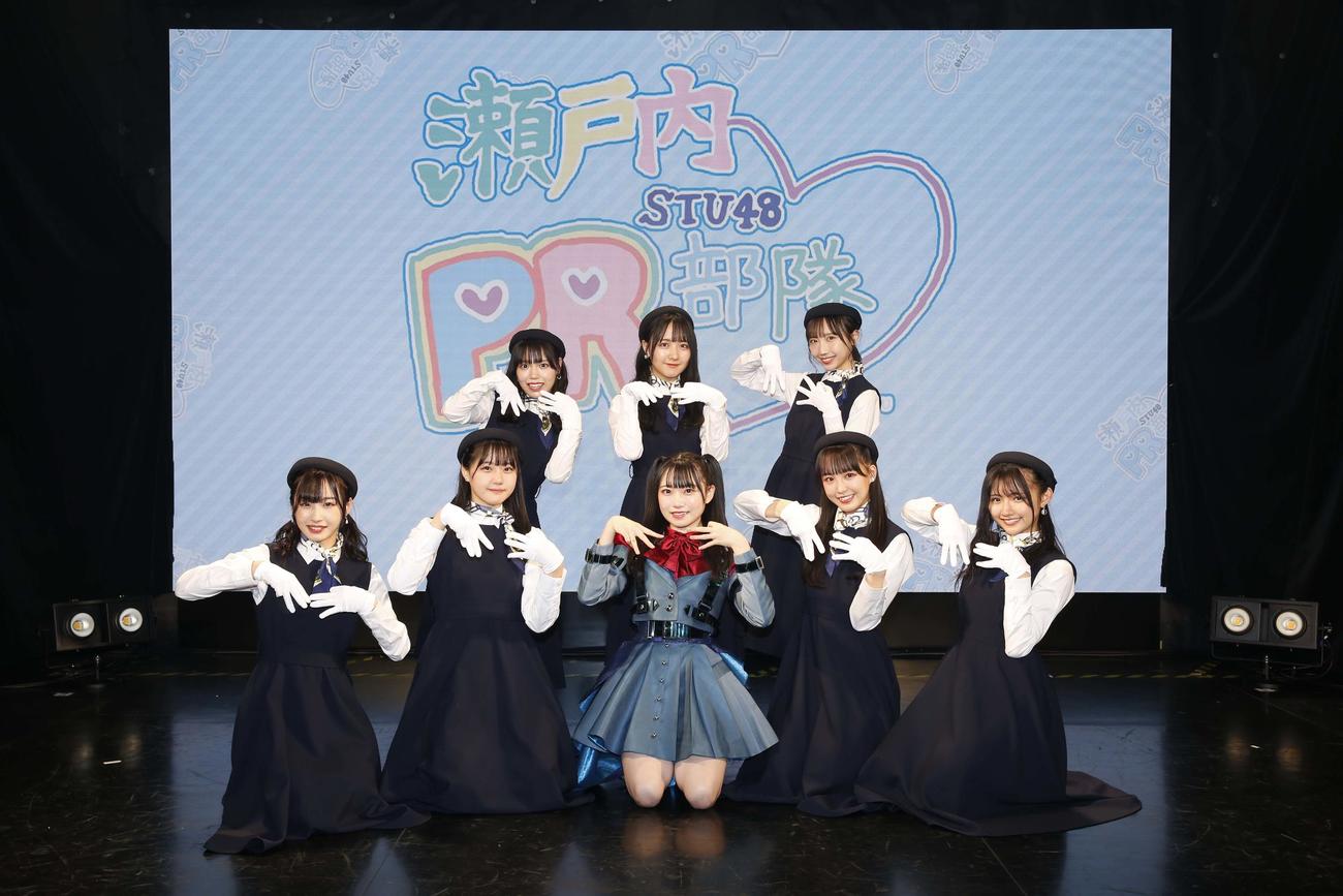 ゲストに≠ME本田珠由記（前列中央）を迎えて配信定期公演を行ったSTU48瀬戸内PR部隊（C）STU