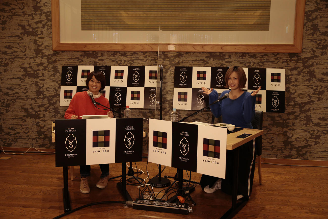 TOKYO FM「Blue Ocean」の公開収録「福岡の八女茶」スイーツオンライン試食会にゲストとして出演したAKB48の大家志津香（右）。左はパーソナリティーを務める住吉美紀