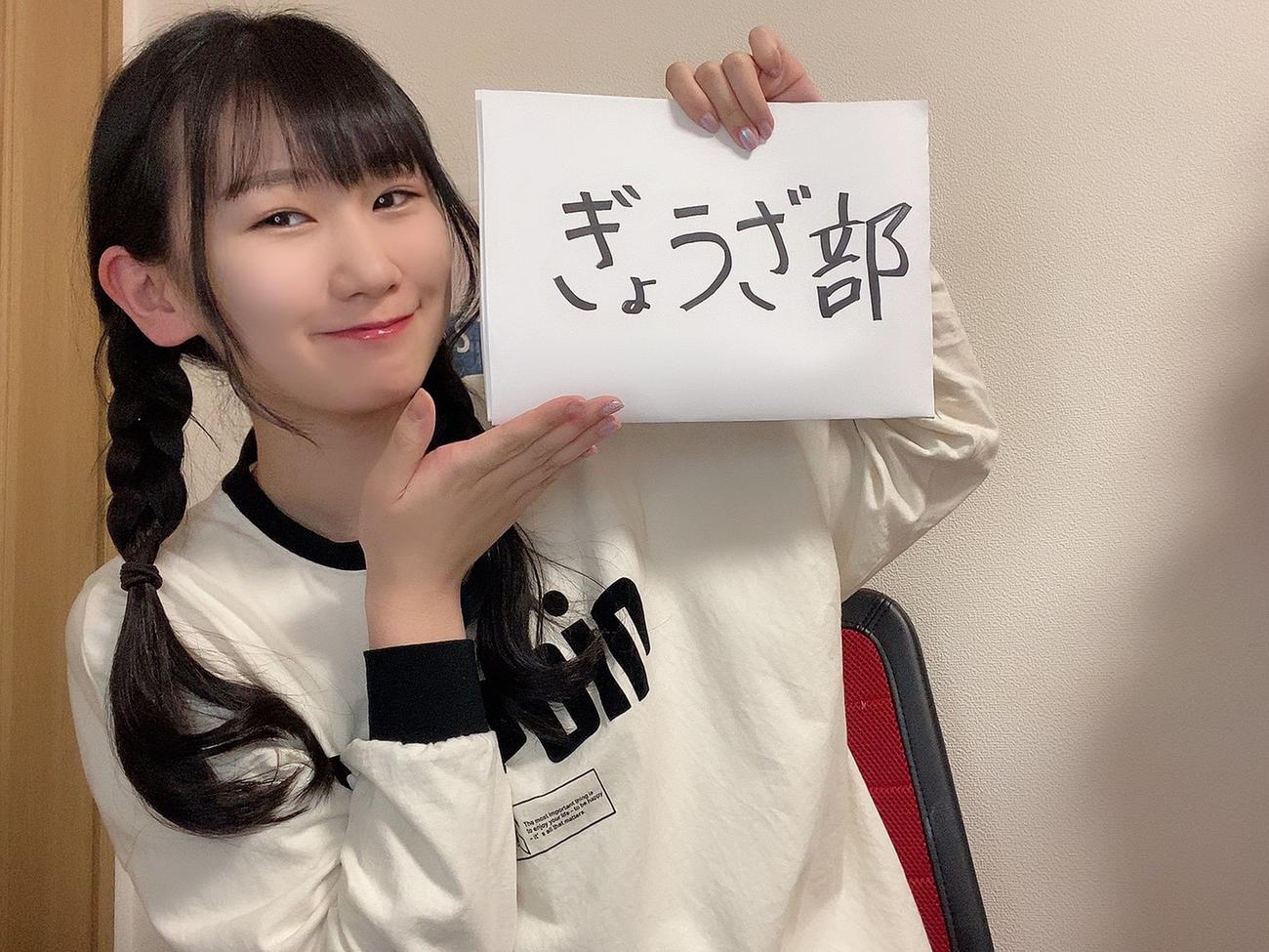 「目指せ公認！！◯◯部を作りたい！！」第2回紙上プレゼン大会で「ぎょうざ部」もアピールする佐藤海里（c）Flora