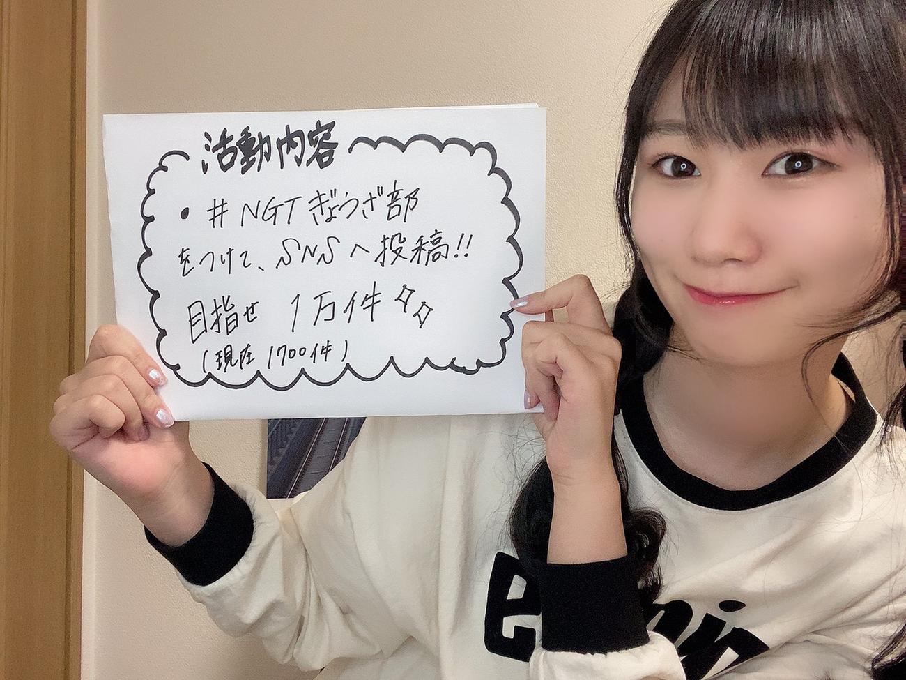 「目指せ公認！！◯◯部を作りたい！！」第2回紙上プレゼン大会で「ぎょうざ部」もアピールする佐藤海里（c）Flora