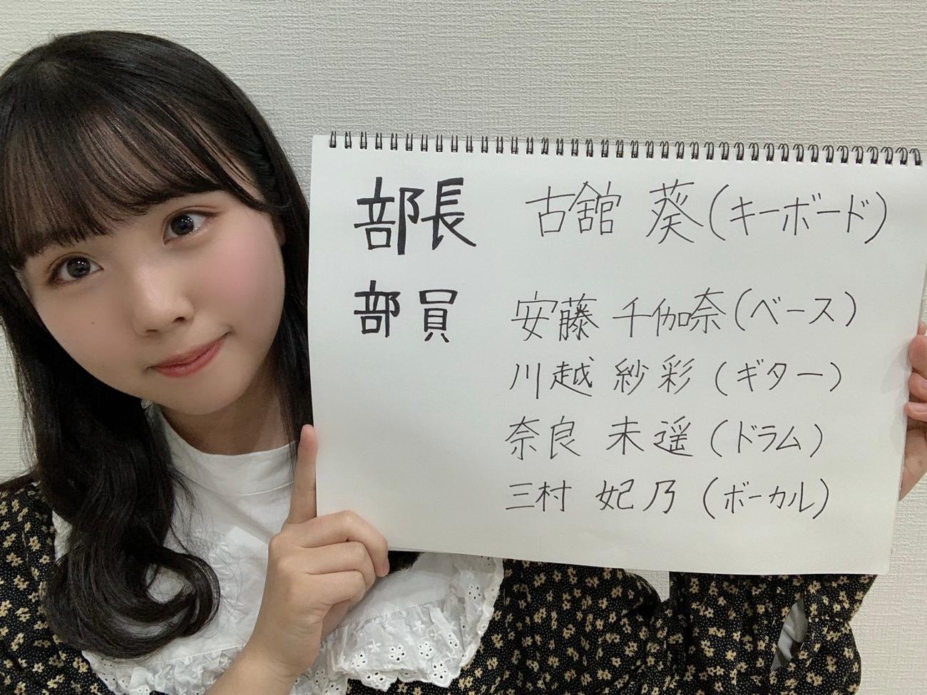 「目指せ公認！！◯◯部を作りたい！！」第2回紙上プレゼン大会で「軽音部」をアピールする古舘葵（c）Flora