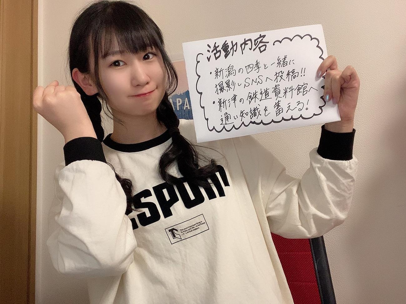 「目指せ公認！！◯◯部を作りたい！！」第2回紙上プレゼン大会で「鉄道研究部」をアピールする佐藤海里（c）Flora