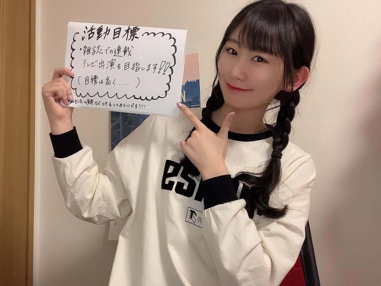 「目指せ公認！！◯◯部を作りたい！！」第2回紙上プレゼン大会で「鉄道研究部」をアピールする佐藤海里（c）Flora