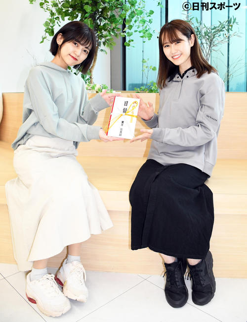 ｎｇｔ48ゲーム部中村歩加 西潟茉莉奈ぷよぷよ４位 ａｋｂ４８写真ニュース 日刊スポーツ