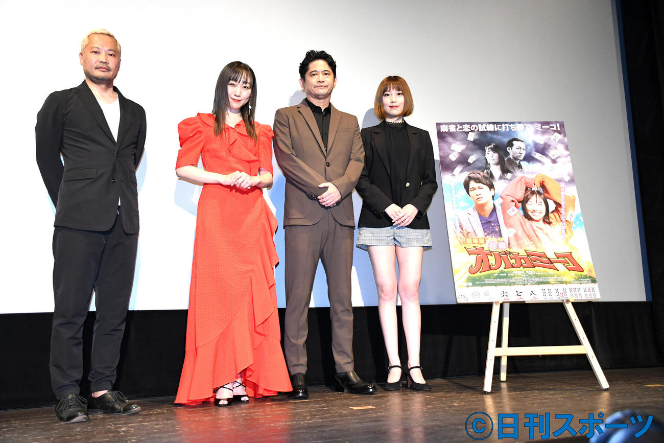 映画「劇場版　打姫オバカミーコ」アンコール上映初日舞台あいさつに出席した、左から松田圭太監督、須田亜香里、萩原聖人、百合沙（撮影・大友陽平）