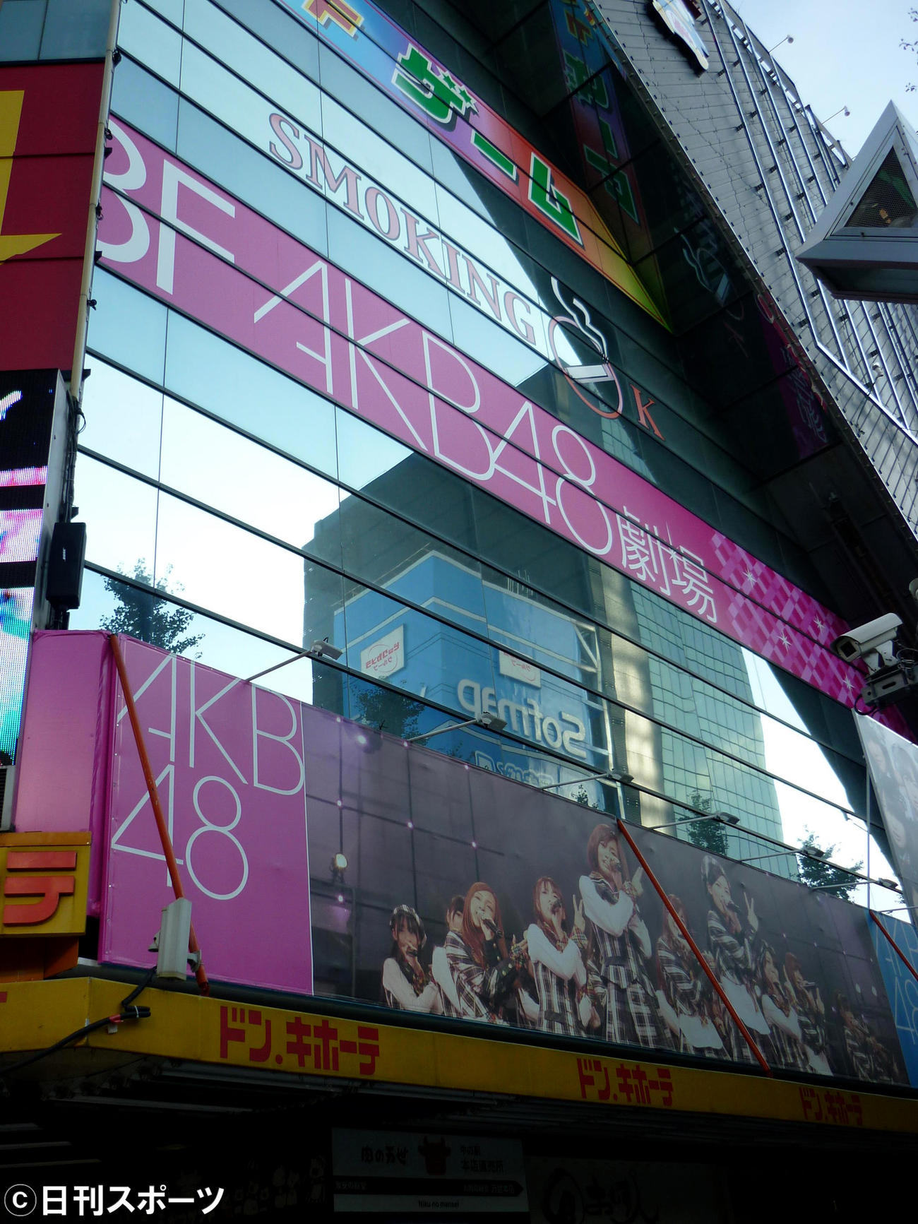 AKB48劇場