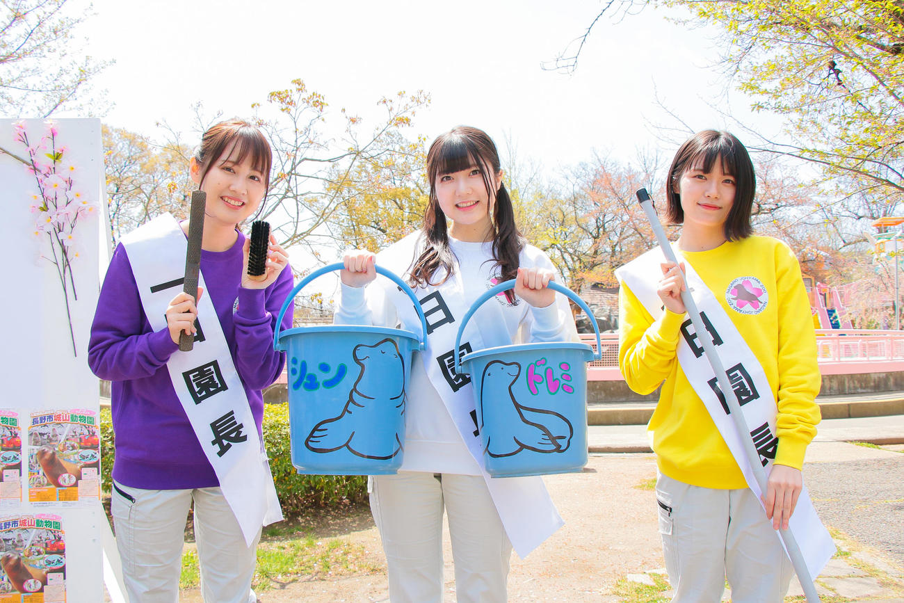 「長野市城山動物園」の親善大使に任命され「一日園長」を務めたNGT48の、左から西村菜那子、曽我部優芽、安藤千伽奈（Ｃ）Flora