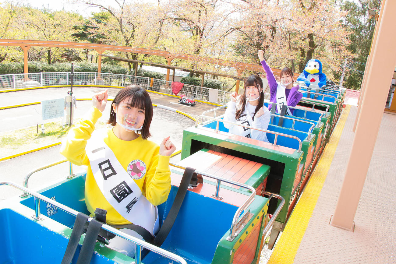 園内のモノレールに乗る、左から安藤千伽奈、曽我部優芽、西村菜那子（Ｃ）Flora