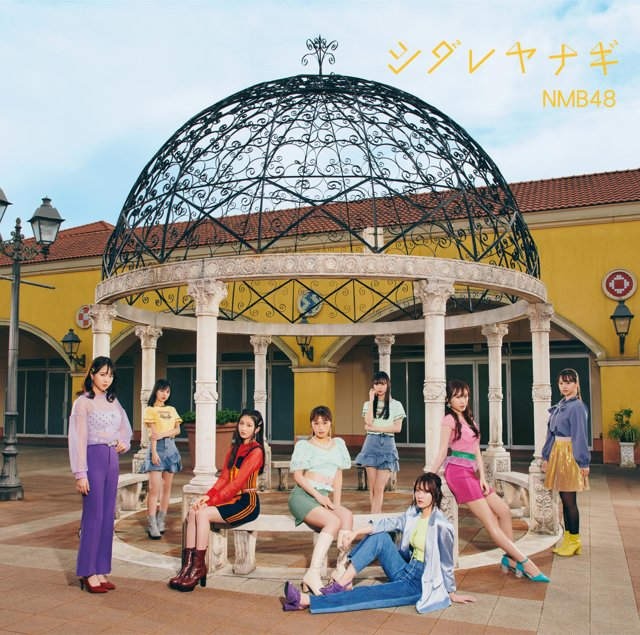 25枚目シングル「シダレヤナギ」タイプCのジャケと写真（C）NMB48