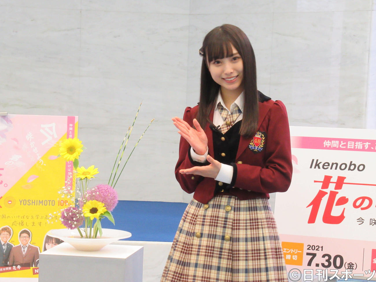 完成したいけばなを披露するNMB48梅山恋和（撮影・星名希実）