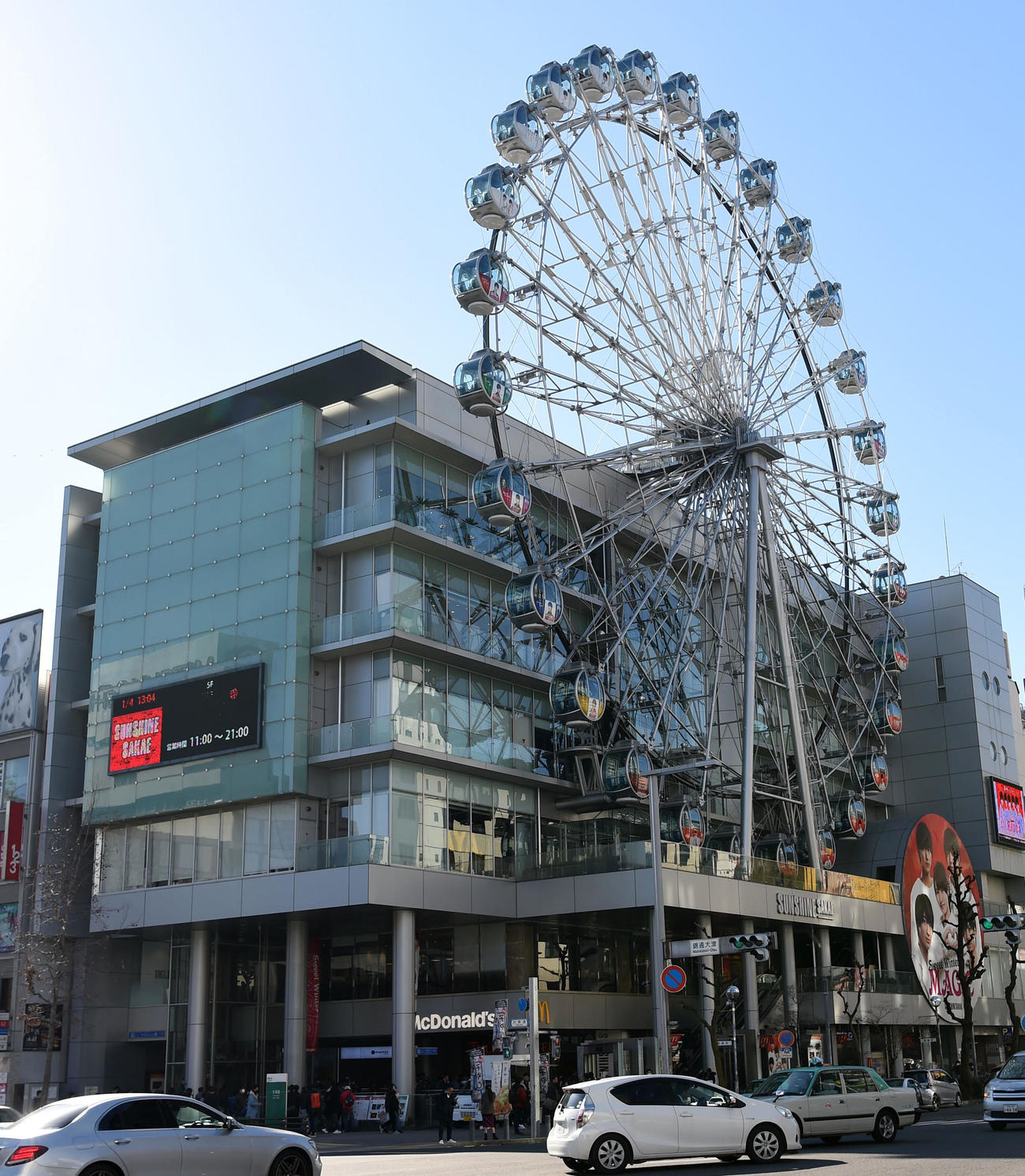 SKE48劇場が入るSUNSHINE SAKAE