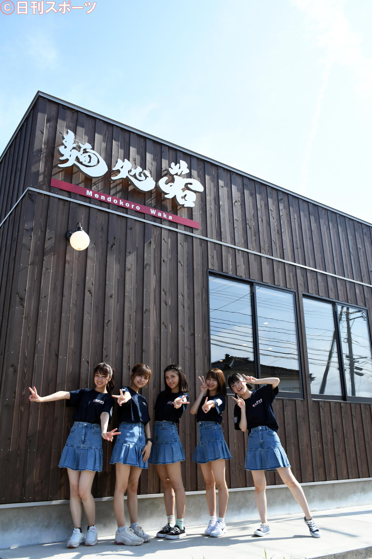 ＜2＞「麺処　若」