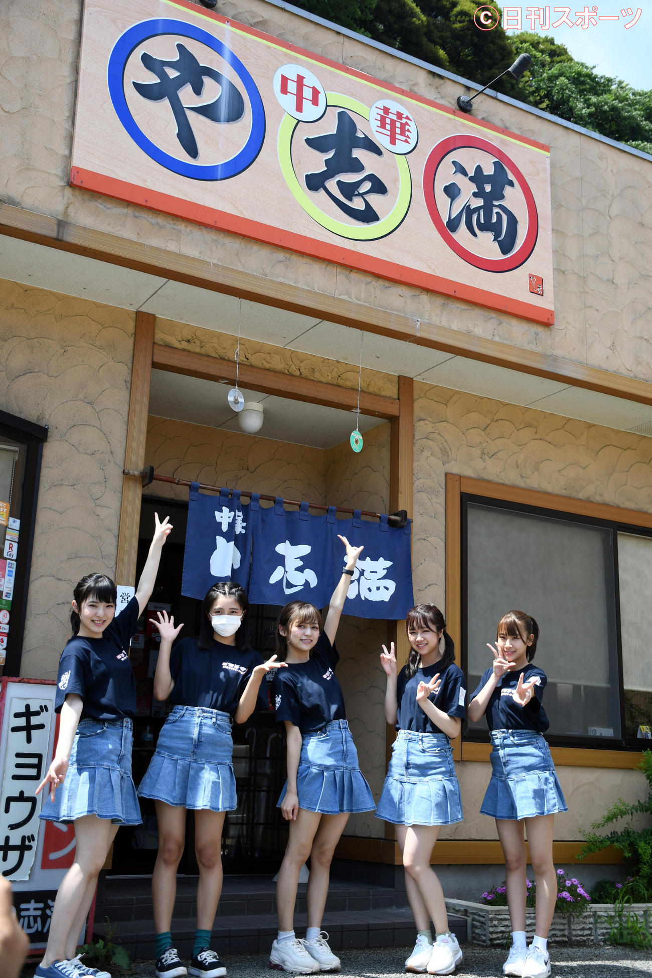 ＜4＞「中華　や志満」