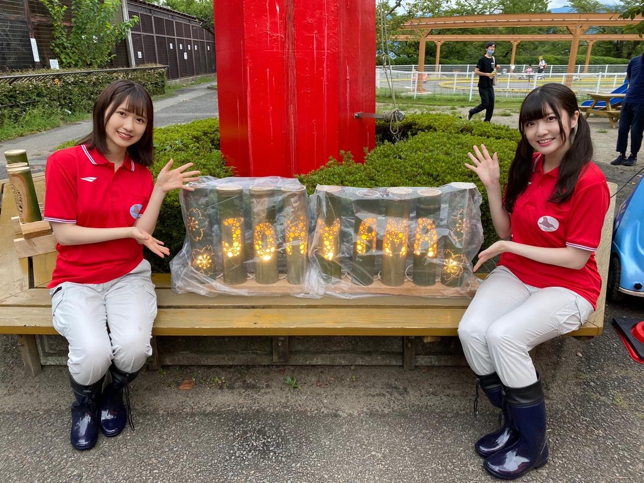 長野市城山動物園の開園60周年記念イベントに出席した對馬優菜子（左）と曽我部優芽（C）Flora