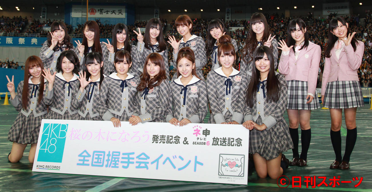 大阪で全国握手会イベントを行ったAKB48。前列左から2人目が横山由依。（2011年4月撮影）