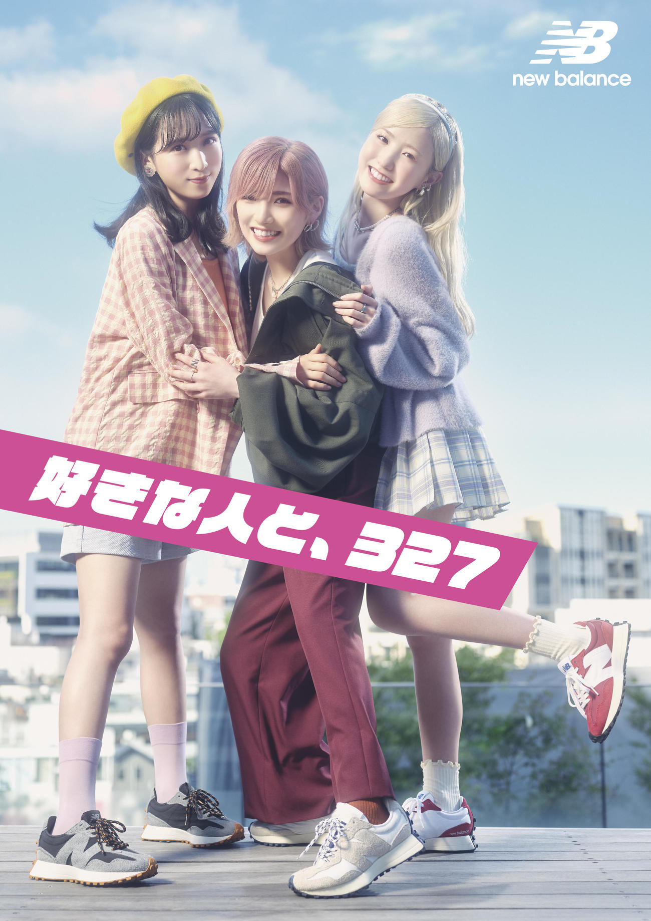 ABCマートのウェブCM「ニューバランス327 Walking Dance編」に出演するAKB48の、左から小栗有以、岡田奈々、本田仁美
