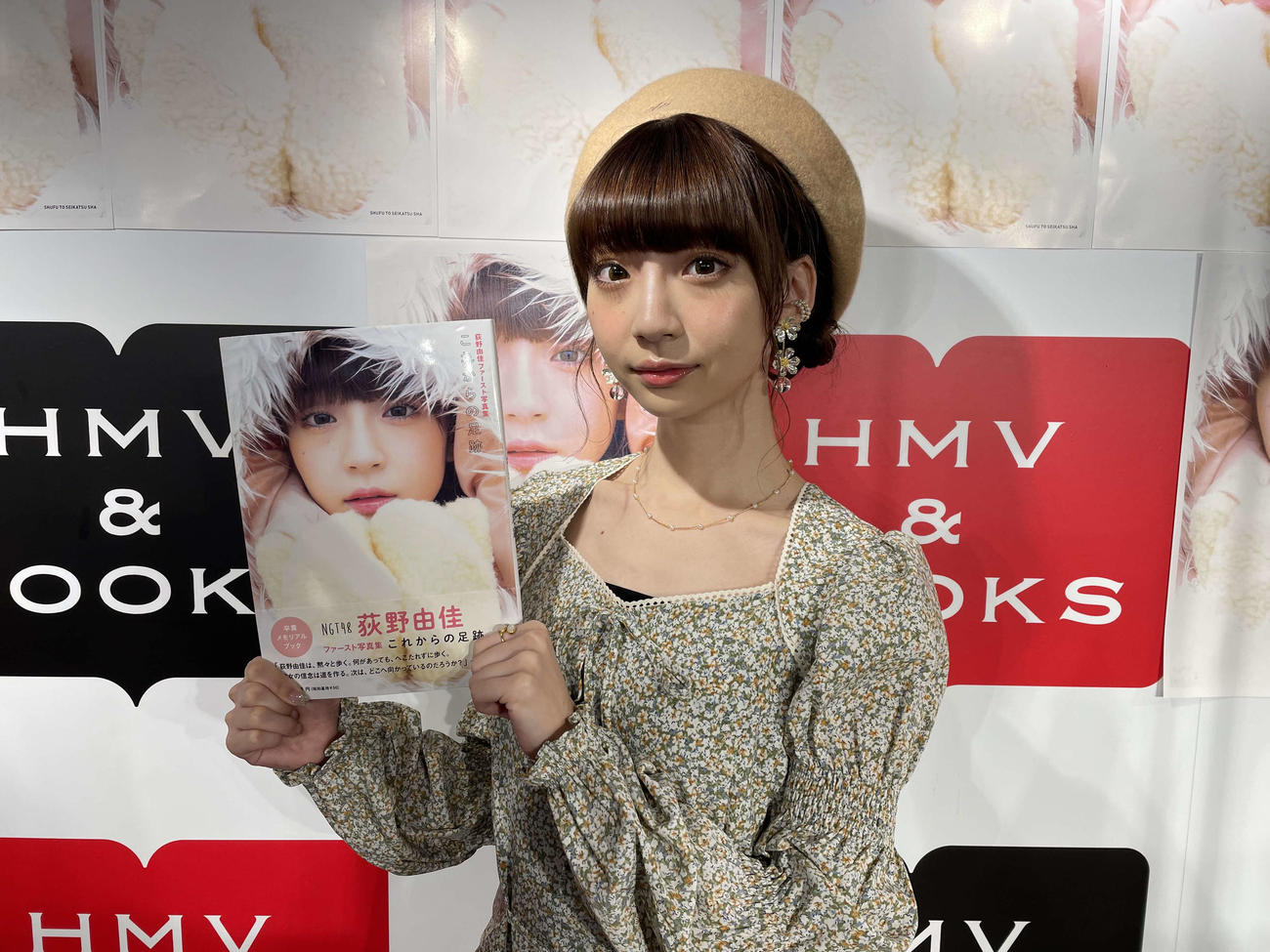 ファースト写真集「これからの足跡」の発売記念イベントを行った荻野由佳