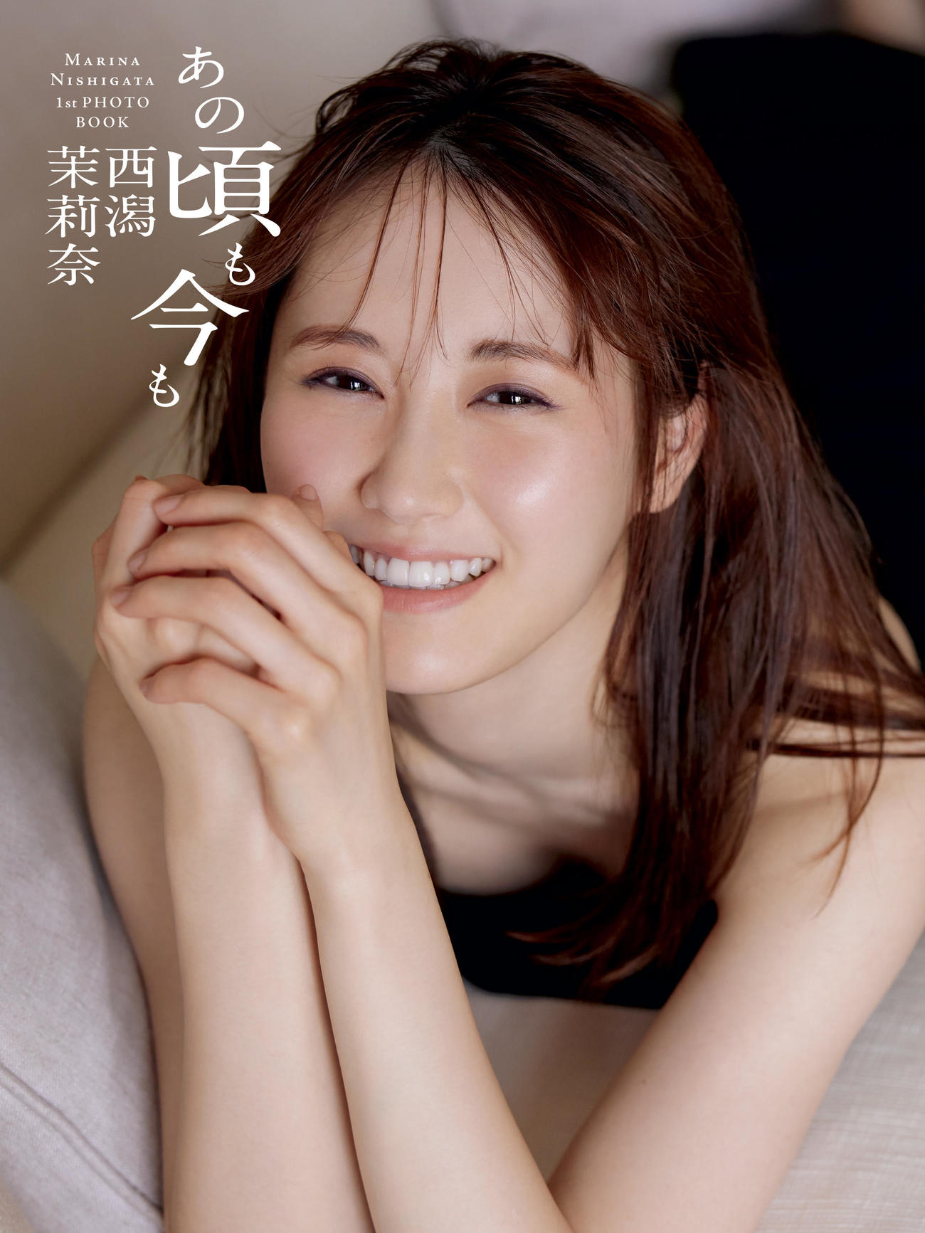 ファースト写真集「あの頃も今も」を発売するNGT48西潟茉莉奈（撮影・吉田崇）